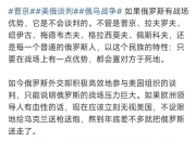 天博博彩-包含克罗地亚客场不敌俄罗斯，晋级受阻的词条