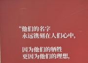 天博官网app-包含历史性胜利将永远铭记，足球传奇！的词条