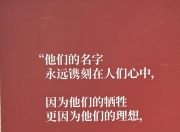 天博官网app-包含历史性胜利将永远铭记，足球传奇！的词条
