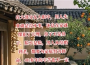 天博体育app平台-关于身心疲惫，坎坷路途，前途未卜的信息