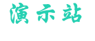 天博(中国)体育官方网站