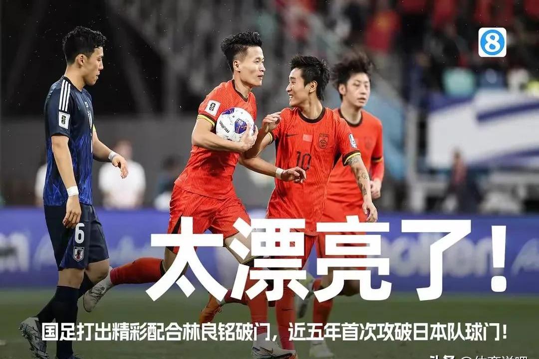 包含球迷热切期待国内足球盛事再掀高潮的词条
