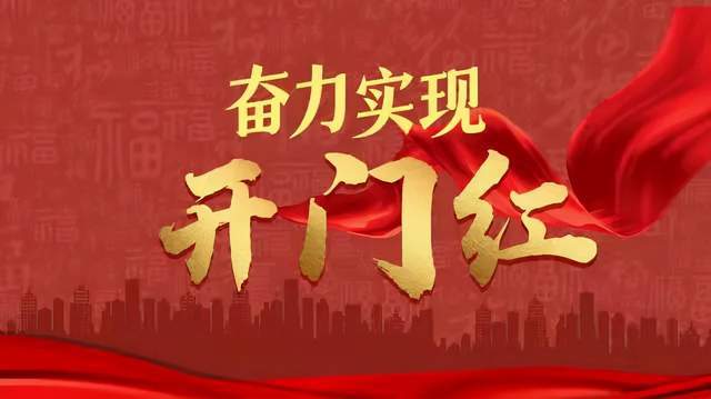俄罗斯篮球队奋力拼搏，取得开门红