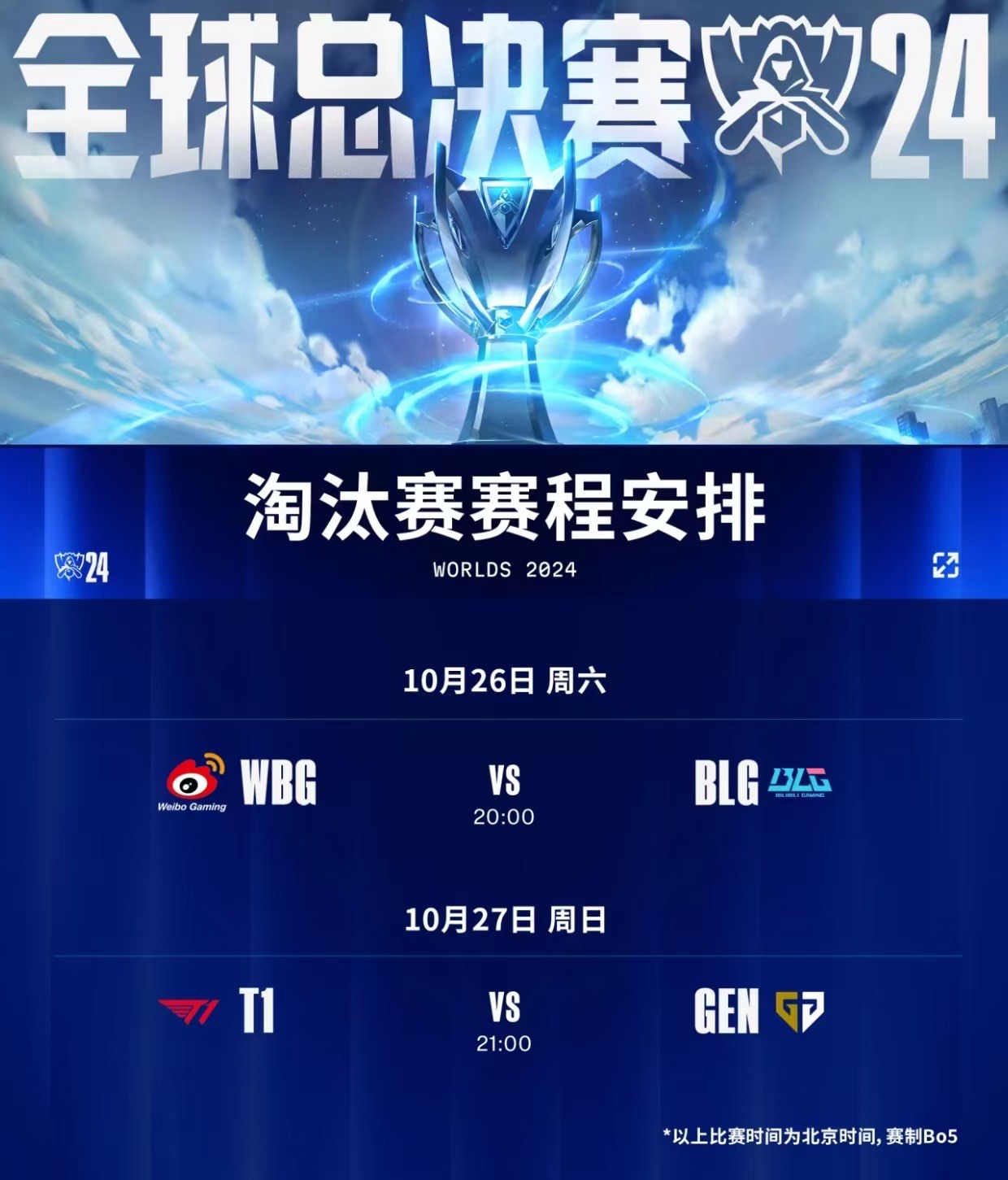 比赛气氛火热非凡，球队打出精彩表现！