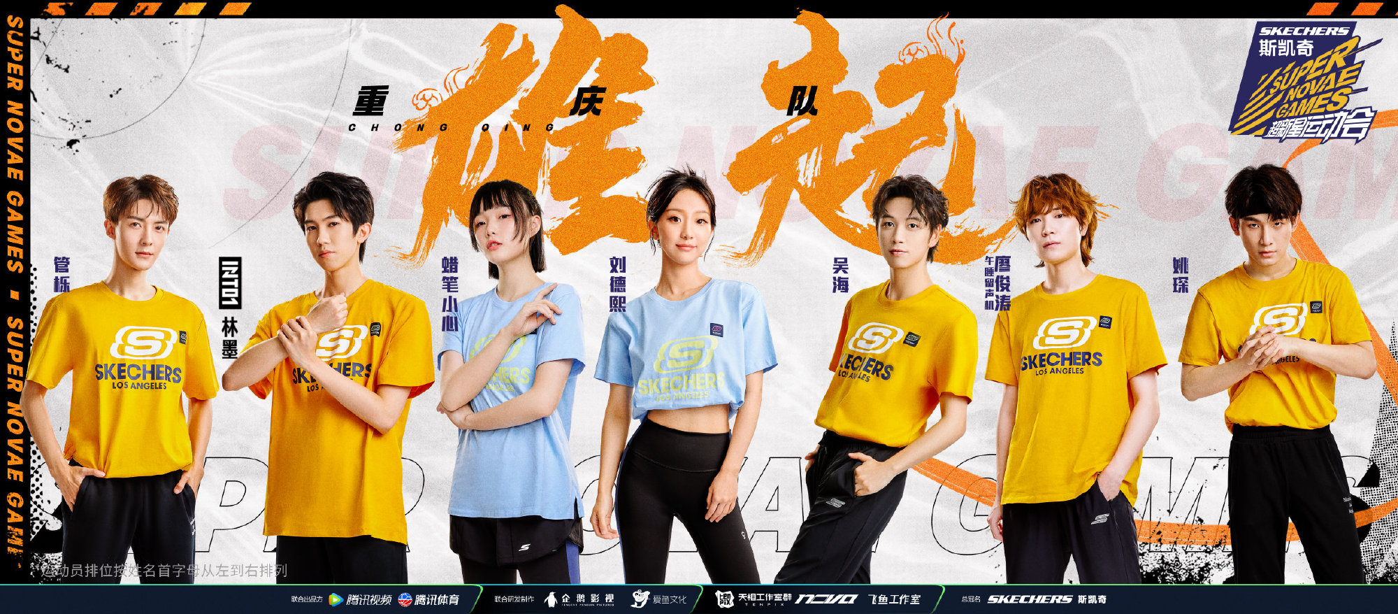 包含新登场项目惊艳亮相，体育盛事彰显魅力的词条