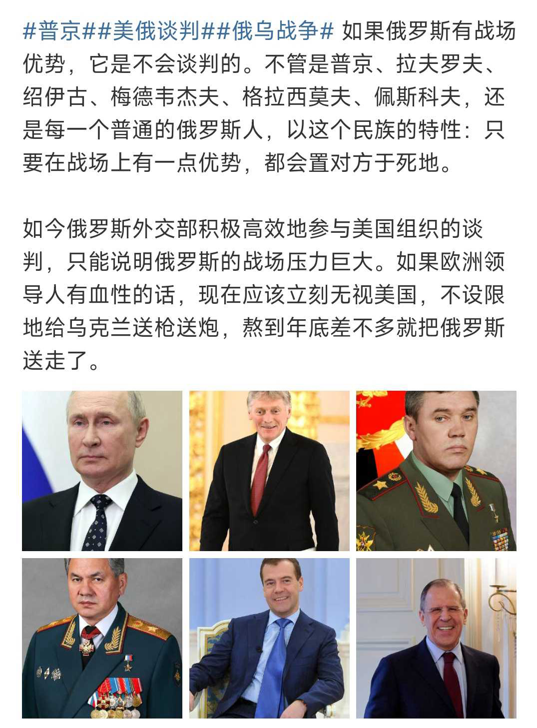包含克罗地亚客场不敌俄罗斯，晋级受阻的词条